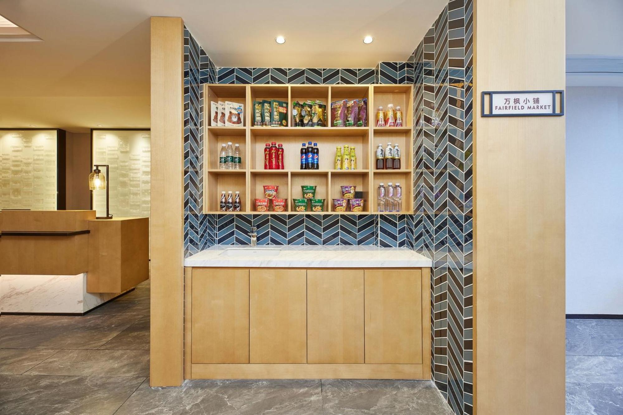 Fairfield By Marriott Changsha Tianxin Екстер'єр фото